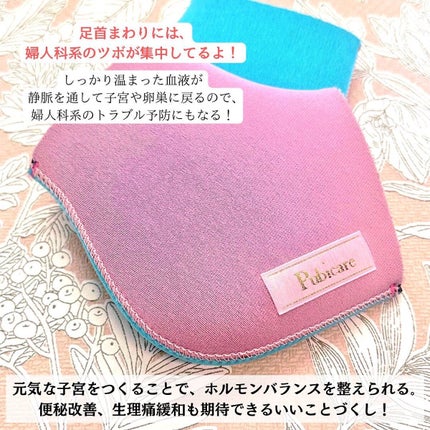 かかとソックス/Pubicare/その他スキンケアグッズを使ったクチコミ(3枚目)