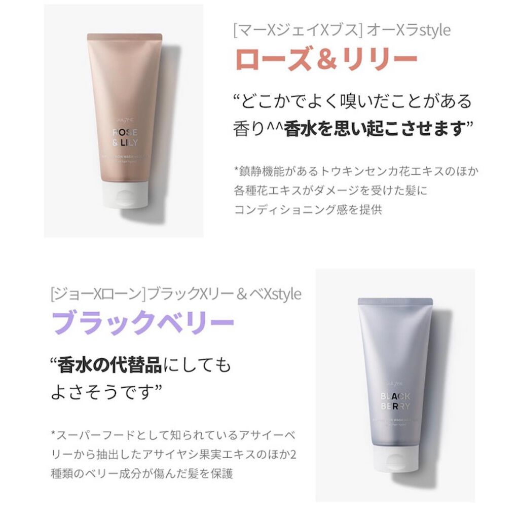 E☆ on LIPS 「JUL7MEのセット買いました〜💁♀️✨🌟@qoo10.of..」(4枚目)