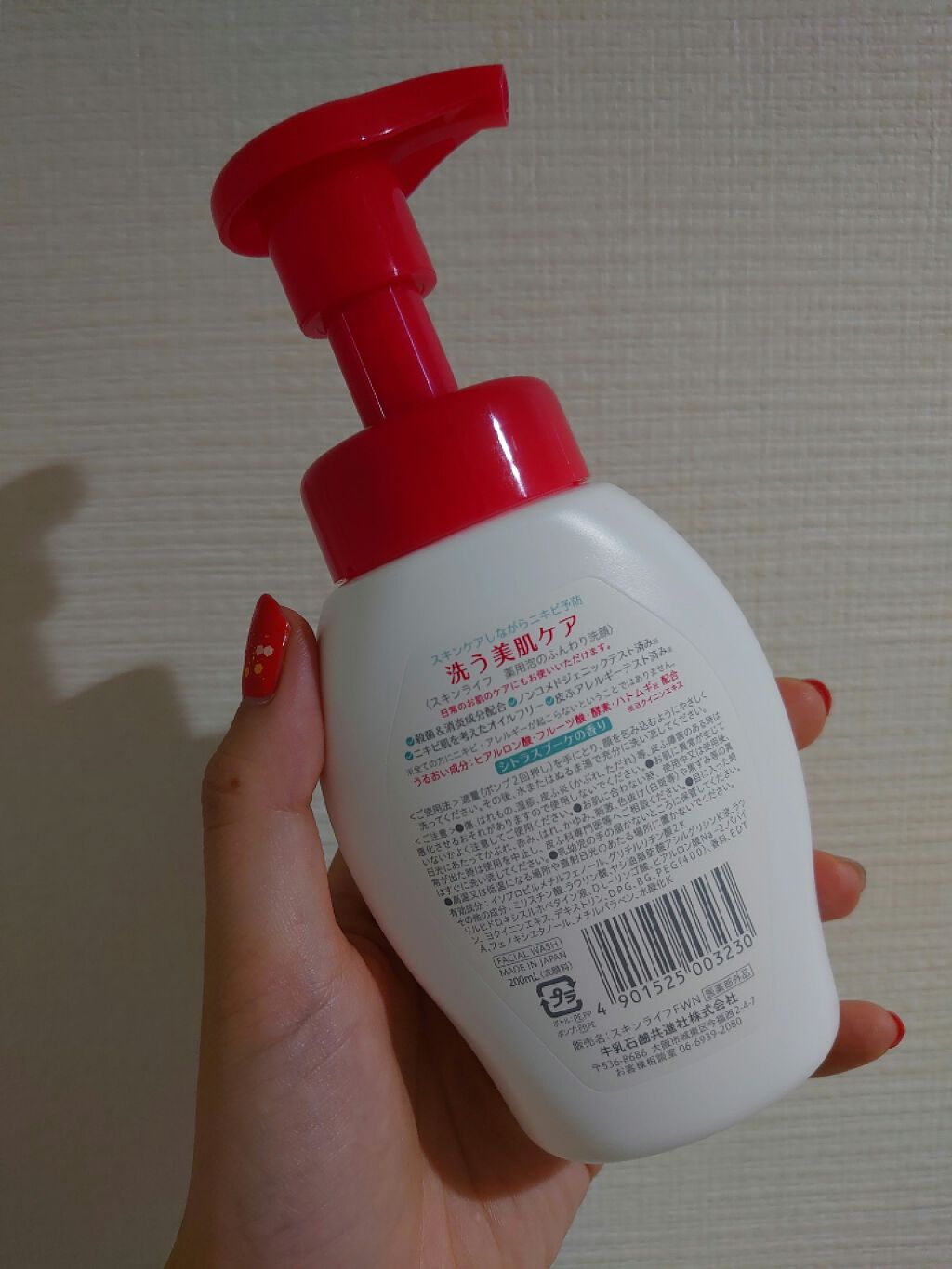 薬用泡のふんわり洗顔/スキンライフ/泡洗顔を使ったクチコミ（2枚目）