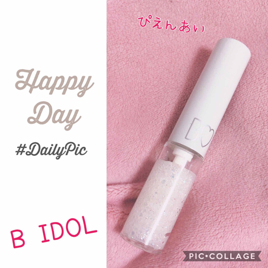 グリッターライナー/b idol/グリッターを使ったクチコミ（1枚目）