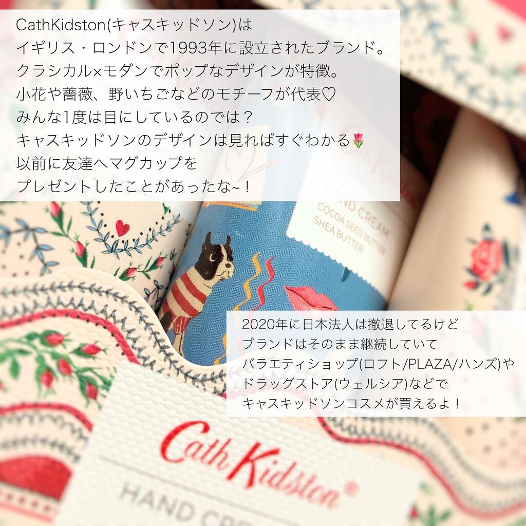CathKidston ハンドクリーム/キャス・キッドソン/ハンドクリームを使ったクチコミ（2枚目）