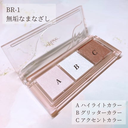 キラー アイ トリオ/Visée/アイシャドウパレットを使ったクチコミ(3枚目)