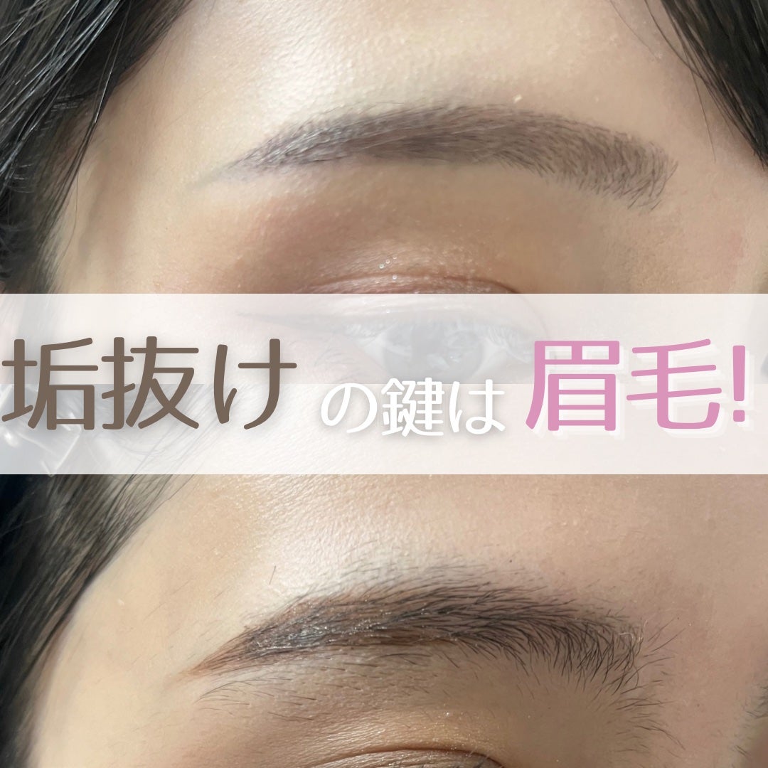 Sena on LIPS 「眉毛を侮るな!!--------♡--------ちゃんと眉毛..」(1枚目)