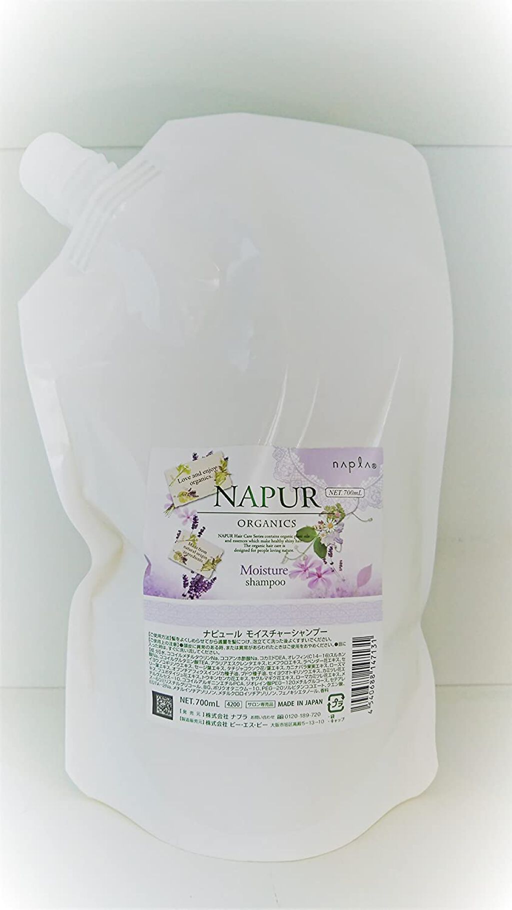 NAPUR Moisture treatment ナピュール モイスチャー3kg