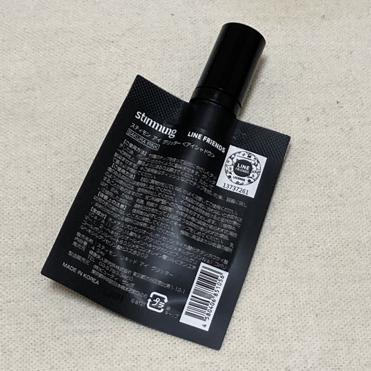 リキッド アイ グリッター/stimmung/グリッターを使ったクチコミ（2枚目）