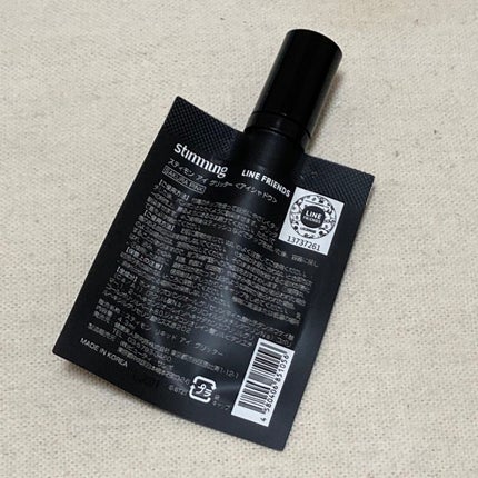 リキッド アイ グリッター/stimmung/グリッターを使ったクチコミ(2枚目)