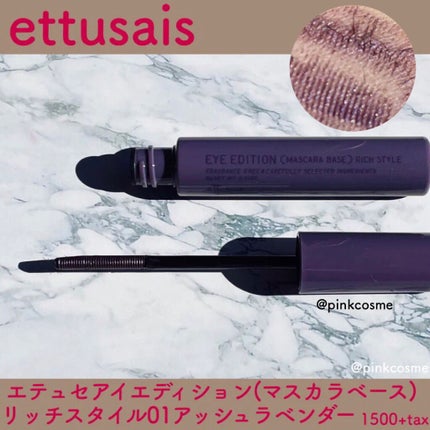 スキルレスライナー/LUMIURGLAS/リキッドアイライナーを使ったクチコミ(6枚目)