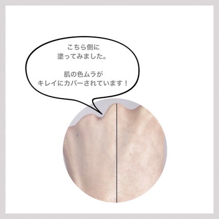 キル カバー ザ ニュー ファンウェア クッション/CLIO/クッションファンデーションを使ったクチコミ(3枚目)