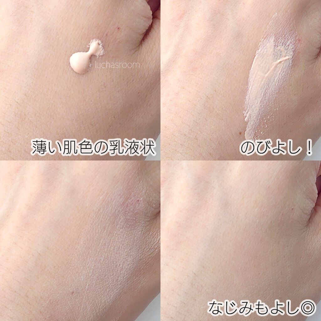 リンクルUV乳液/なめらか本舗/日焼け止めミルクを使ったクチコミ（3枚目）