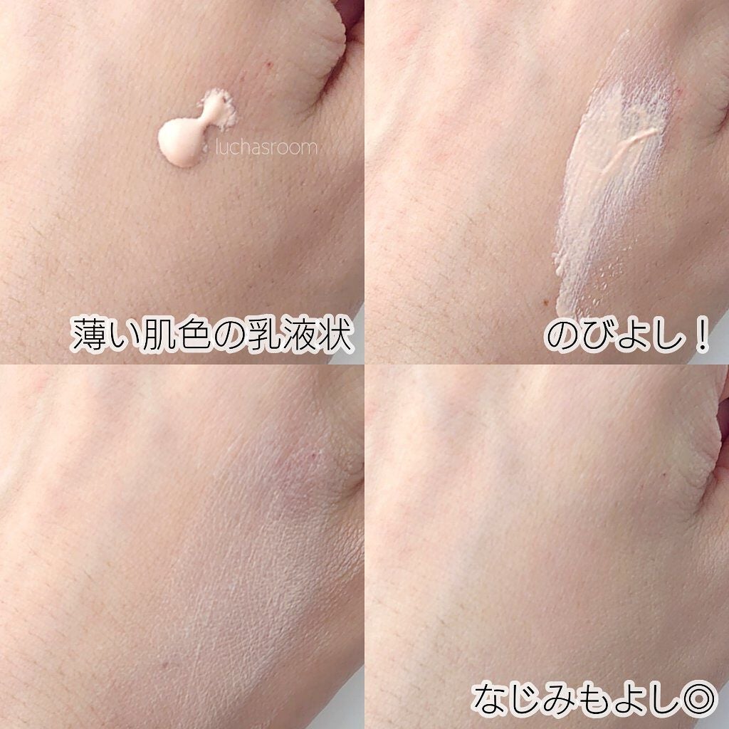 リンクルUV乳液/なめらか本舗/日焼け止めミルクを使ったクチコミ(3枚目)