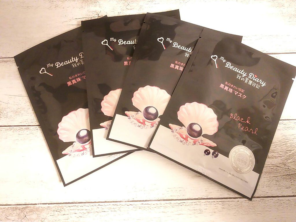 黒真珠マスク/我的美麗日記/シートマスク・パックを使ったクチコミ（2枚目）