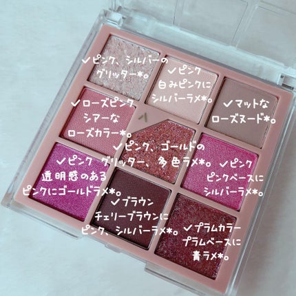 グリッターペディアアイパレット/unleashia/アイシャドウパレットを使ったクチコミ(5枚目)