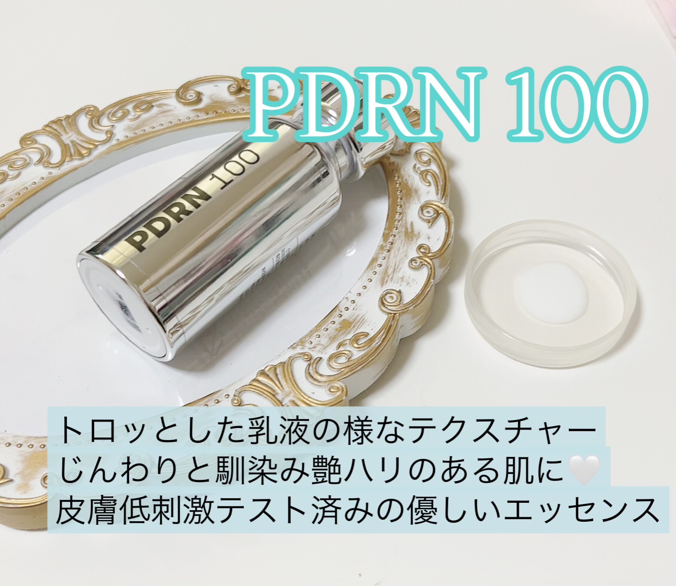プロCICAリードルショット100/VT/ブースター・導入液を使ったクチコミ（3枚目）