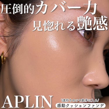 【高カバーファンデ✨】

@aplin_japan 

APLIN

APLIN PINKTEATREE COVER CUSHION
ピンクティーツリーカバーアップグロウクッション
SPF 50+/PA