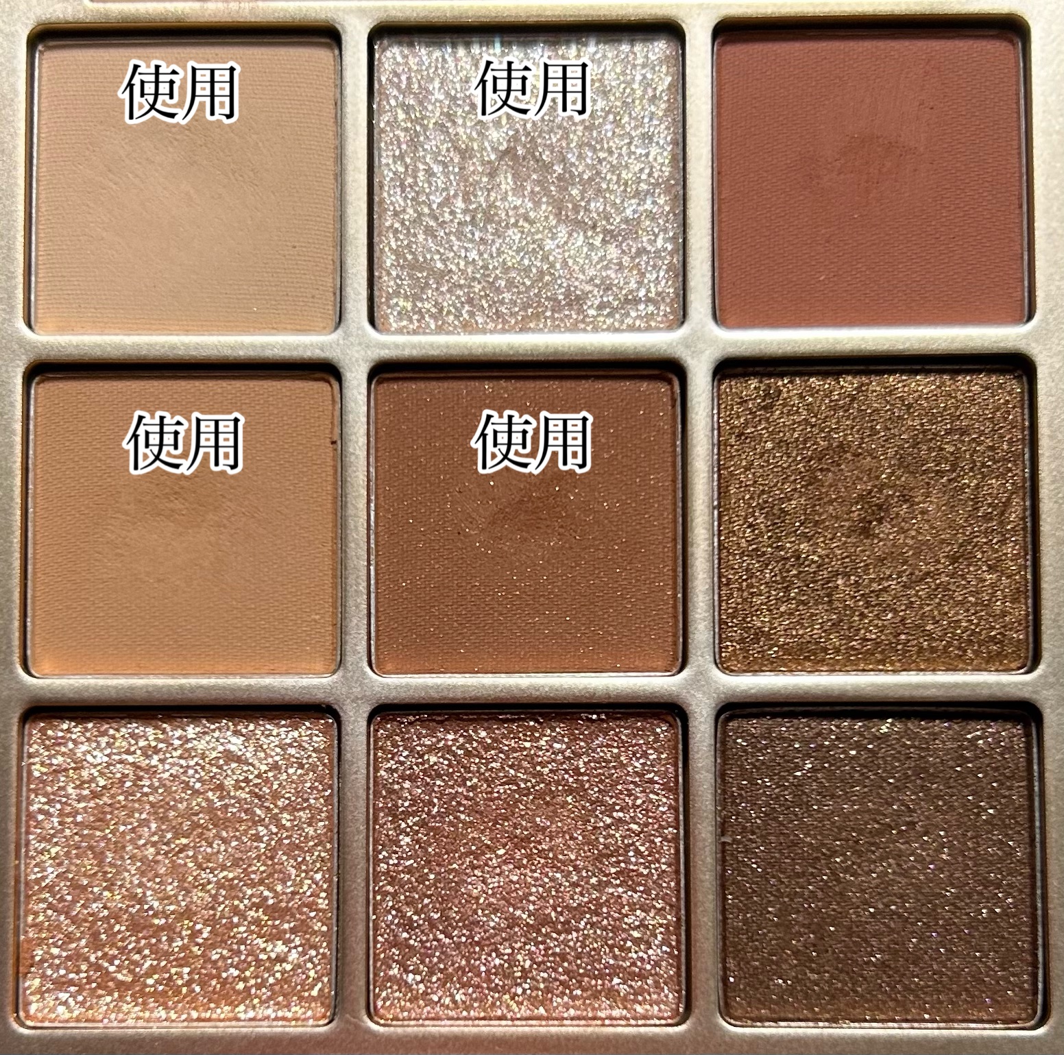 シャドウパレット 01 シュガーブラウニー/dasique/アイシャドウパレットを使ったクチコミ（3枚目）
