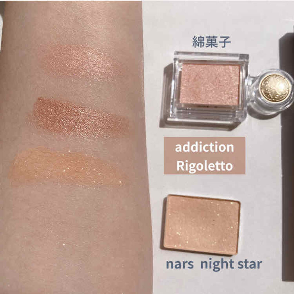 ハードワイヤードアイシャドー/NARS/単色アイシャドウを使ったクチコミ（3枚目）