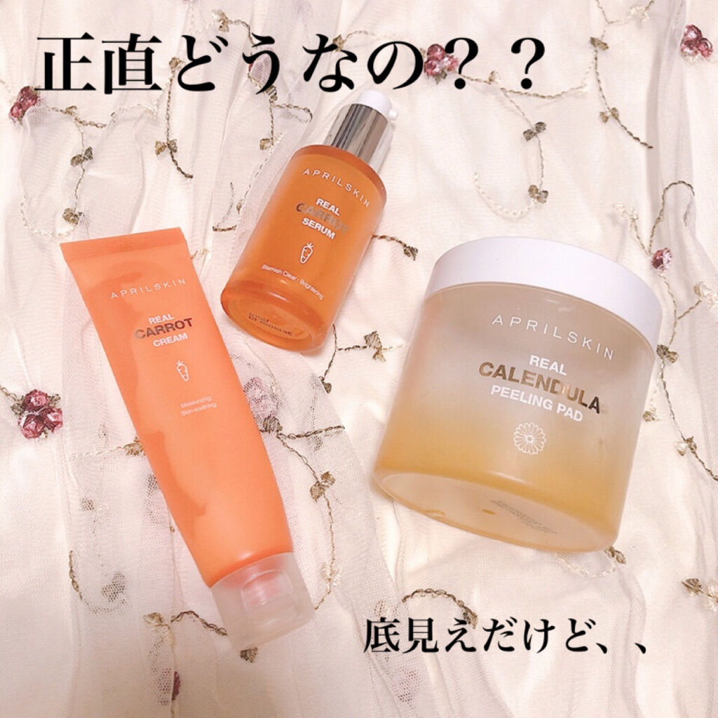 リアルカレンデュラピーリングパッド/APRILSKIN/トナーパッドを使ったクチコミ（1枚目）