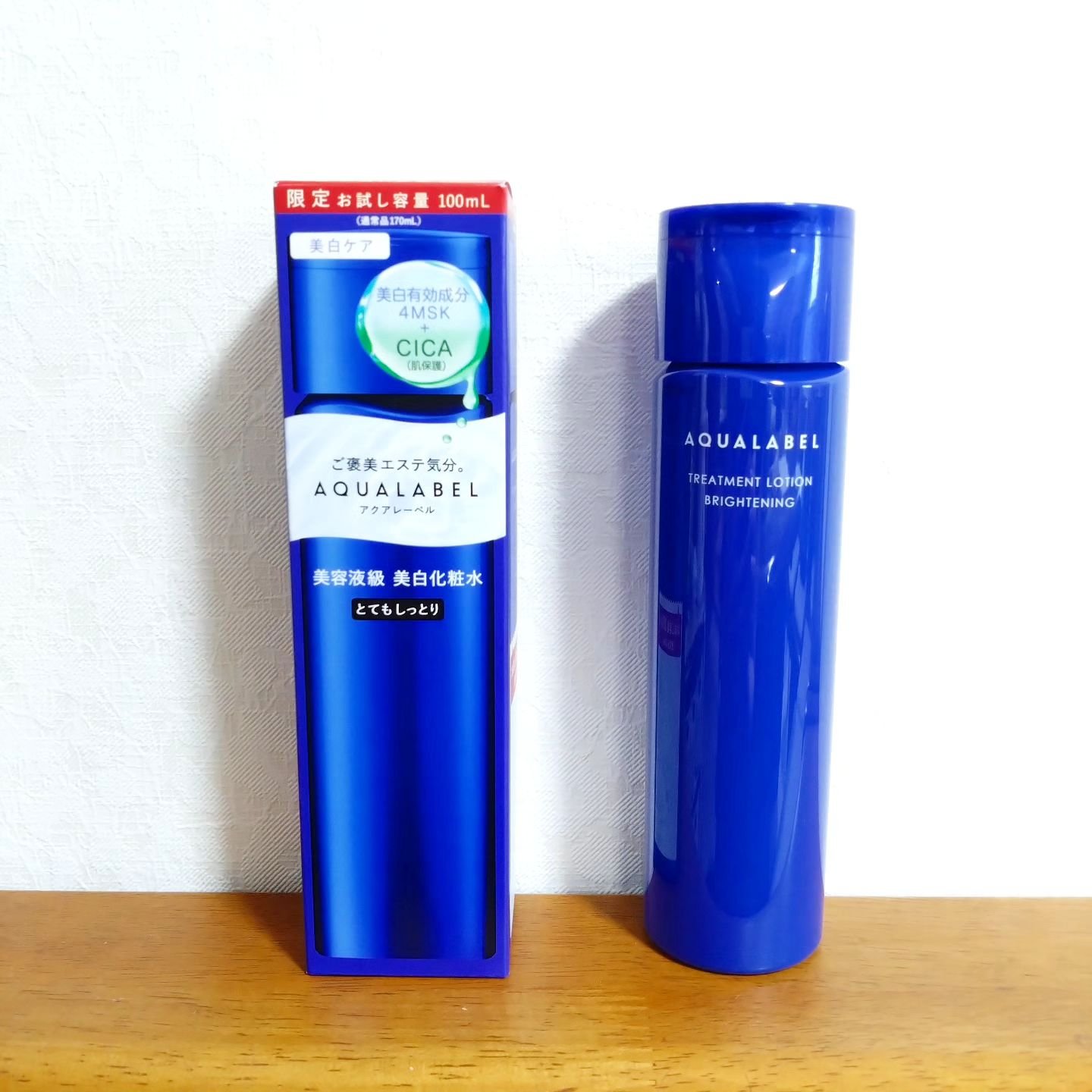 トリートメントローション （ブライトニング） とてもしっとり/アクアレーベル/化粧水を使ったクチコミ（2枚目）