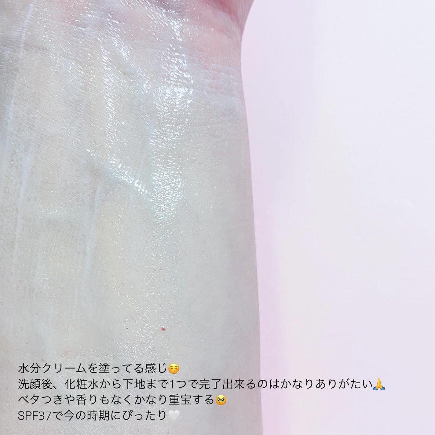 乾燥さん 保湿力スキンケア下地 /乾燥さん/化粧下地を使ったクチコミ(5枚目)