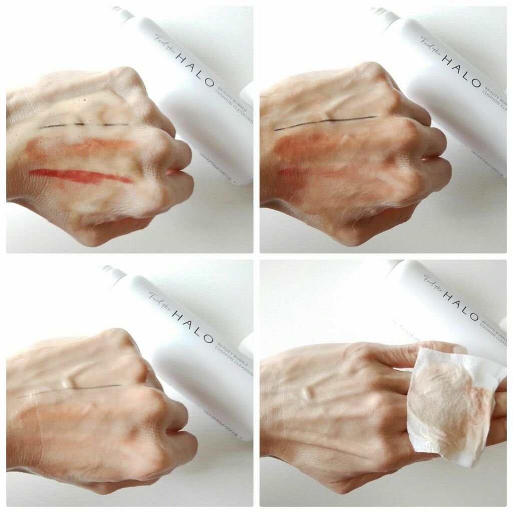 クッションクレンジング/Feel the HALO/クレンジングクリームを使ったクチコミ(2枚目)