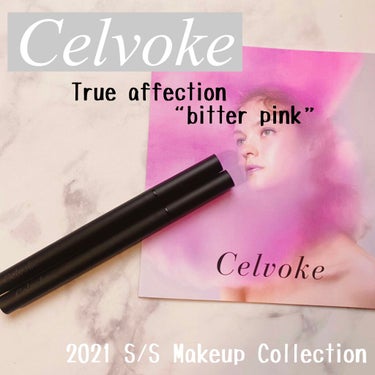 Celvoke
2021 S/S Make up Collection


▶︎シュアネス アイライナー リキッド S

¥2800+税

限定色から
   ＥＸ０１  ホワイトパール
   ＥＸ０２ 