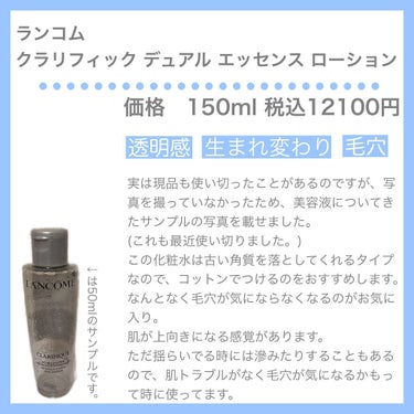 フェイシャル トリートメント エッセンス/SK-II/化粧水を使ったクチコミ（6枚目）