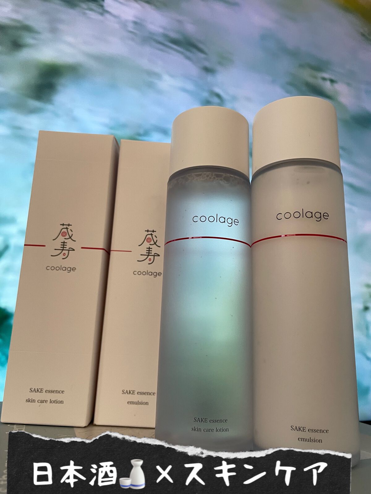 SAKE エッセンス スキンケアローション<化粧水>/蔵寿-coolage-/化粧水を使ったクチコミ(1枚目)