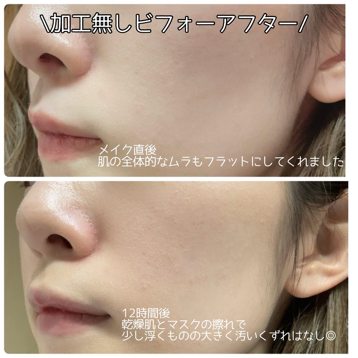 RMK リクイドファンデーション フローレスカバレッジ/RMK/リキッドファンデーションを使ったクチコミ(4枚目)