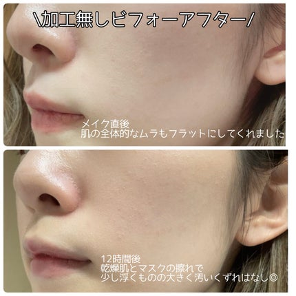 RMK リクイドファンデーション フローレスカバレッジ/RMK/リキッドファンデーションを使ったクチコミ(4枚目)