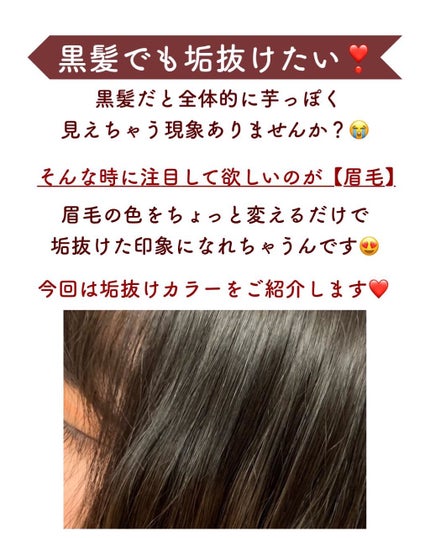 フーミー アイブロウパウダー/WHOMEE/パウダーアイブロウを使ったクチコミ(2枚目)