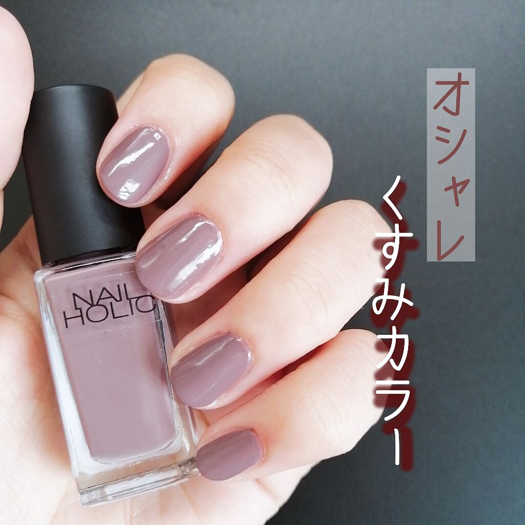ネイルホリック Mode color BR305/ネイルホリック/マニキュアを使ったクチコミ（1枚目）