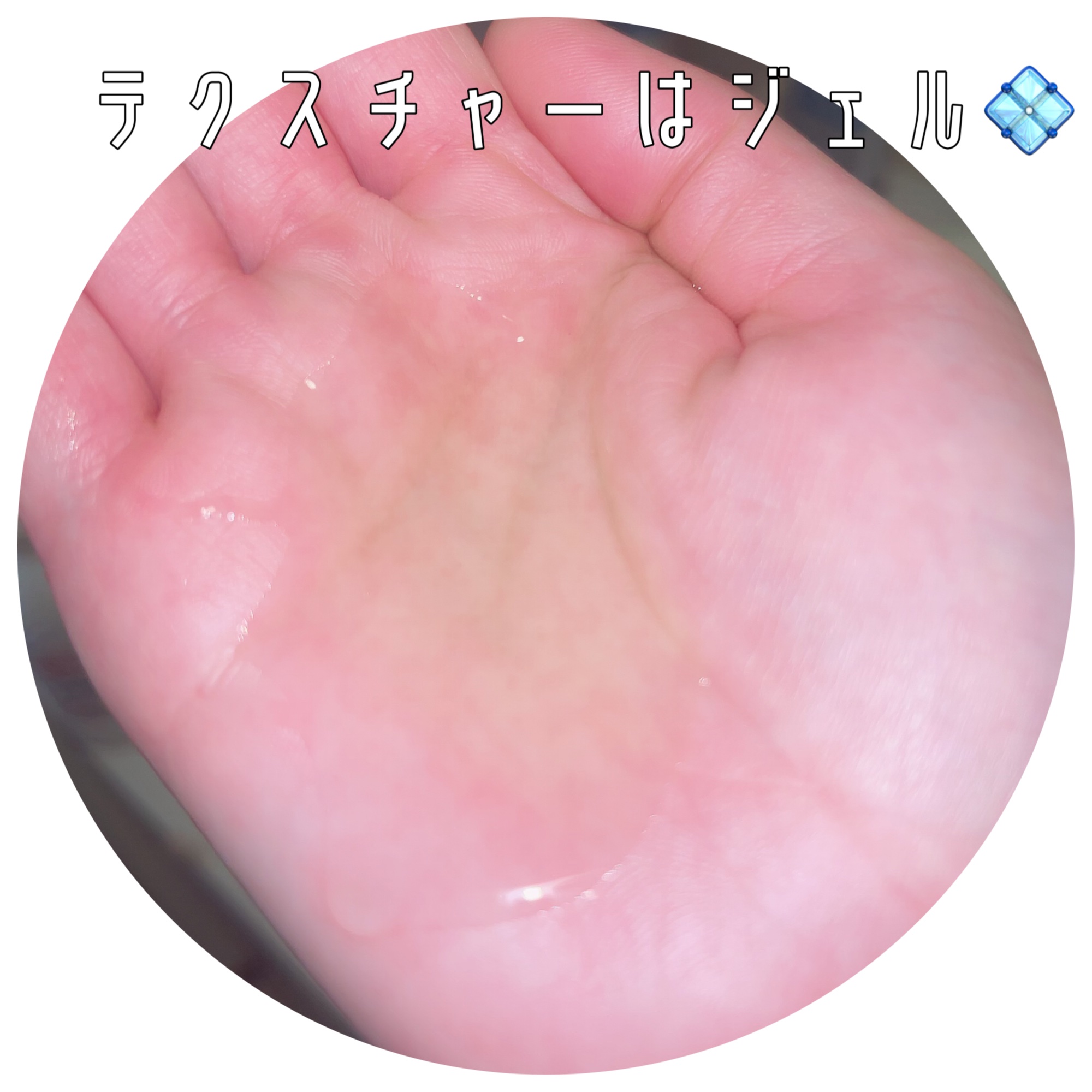 ブレッシングオブスプラウト カーミングクレンザー /HAYEJIN/クレンジングジェルを使ったクチコミ（2枚目）