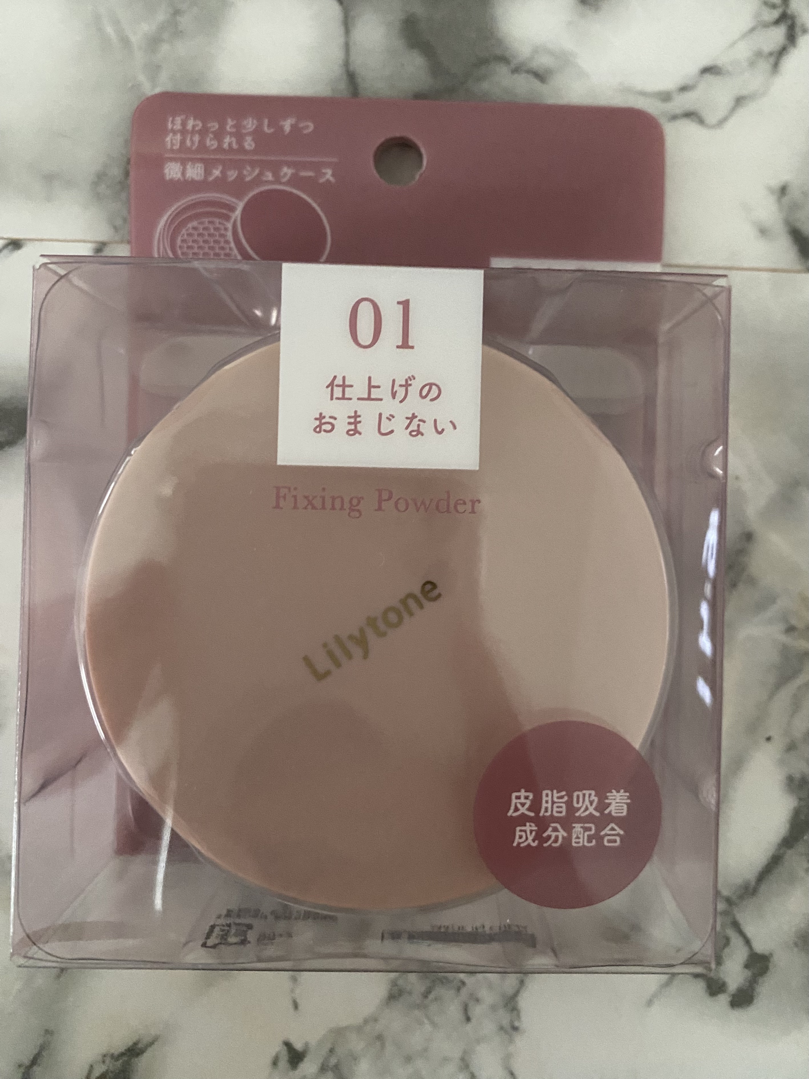 ごめんね素肌 クマらないアイクリーム/クリアターン/アイケア・アイクリームを使ったクチコミ（2枚目）