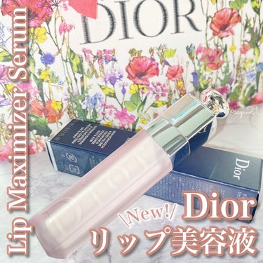 ディオール アディクト リップ マキシマイザー セラム/Dior/リップケア・リップクリームを使ったクチコミ（1枚目）