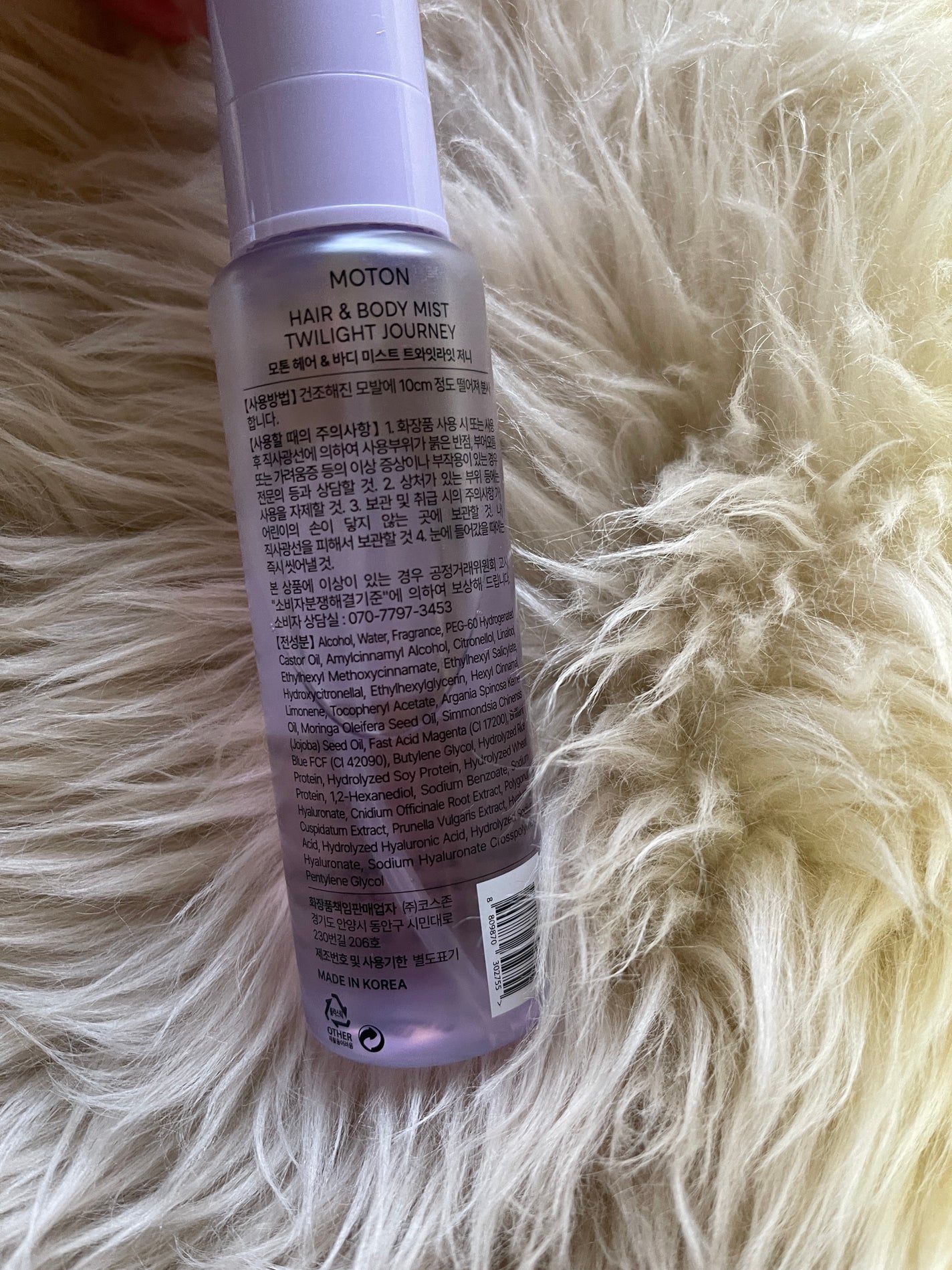 MOTON ヘア&ボディミスト トワイライトジャーニー/MOTON/香水(レディース)を使ったクチコミ(2枚目)