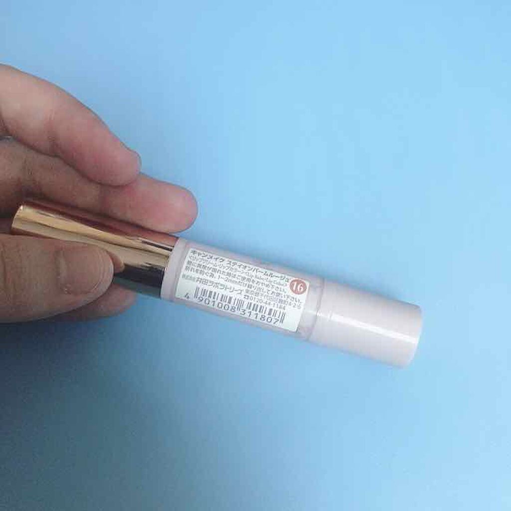 ステイオンバームルージュ/キャンメイク/口紅を使ったクチコミ（2枚目）