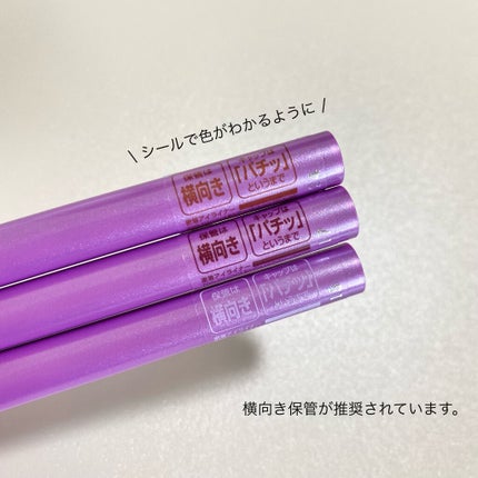 「密着アイライナー」ショート筆リキッド/デジャヴュ/リキッドアイライナーを使ったクチコミ(5枚目)