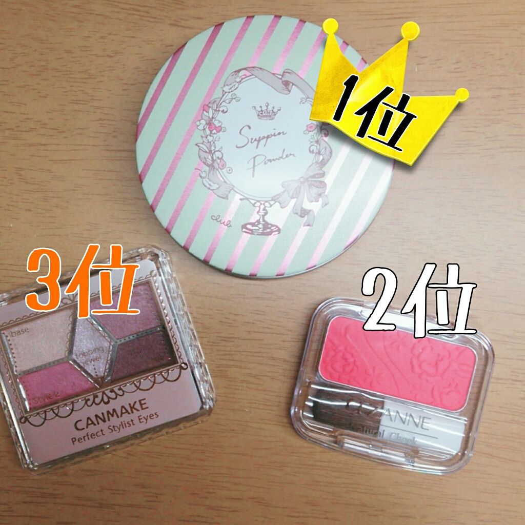 【旧品】パーフェクトスタイリストアイズ/キャンメイク/アイシャドウパレットを使ったクチコミ(2枚目)