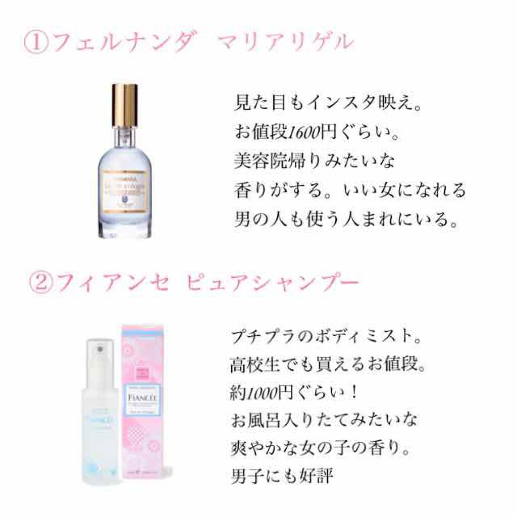 【旧】ミス ディオール ヘア ミスト/Dior/ヘアミストを使ったクチコミ(2枚目)