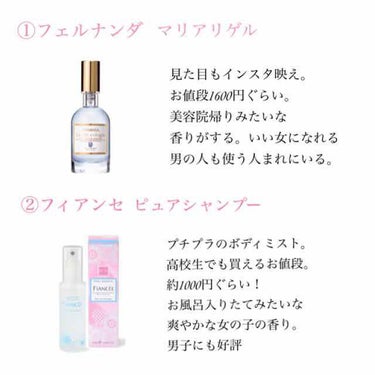 ジルスチュアート リラックス オード ホワイトフローラル/JILL STUART/香水(レディース)を使ったクチコミ（2枚目）