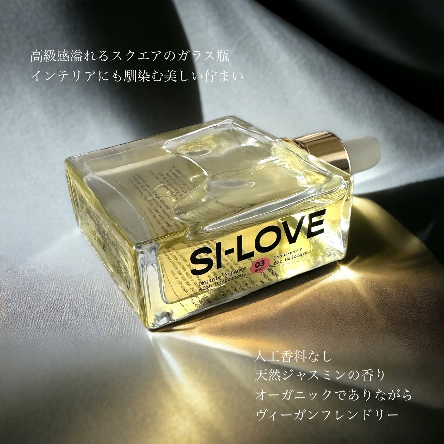 オーガニックヘアシロップ/PINKGHOST/ヘアオイルを使ったクチコミ(2枚目)