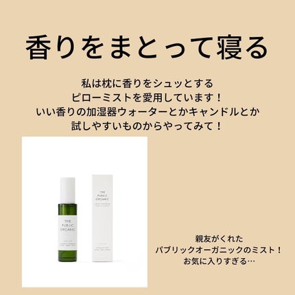 marin on LIPS 「【JKのナイトルーティン】こんばんは🌙お久しぶりの投稿になって..」(9枚目)