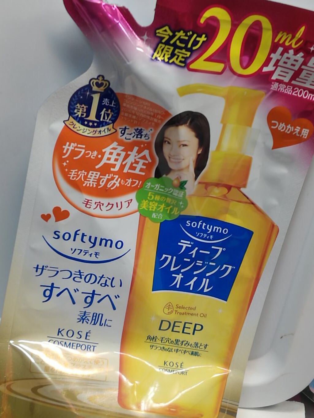 ソフティモ ソフティモ ディープ クレンジングオイルのクチコミ「こんにちはもちです🐰


今日は雑談程度で話すんですが、、




クレンジングあるじゃないで.....」（2枚目）