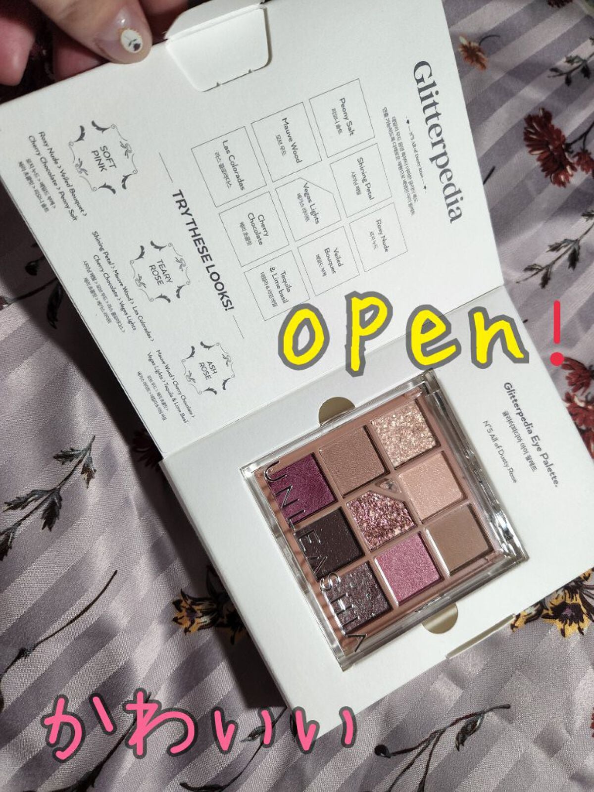 グリッターペディアアイパレット/unleashia/アイシャドウパレットを使ったクチコミ(2枚目)