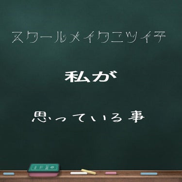 🦊チャタ🦊 on LIPS 「皆さん、こんにちは(*ˊᵕˋ*)チャタです。最近は、朝晩少しず..」（1枚目）