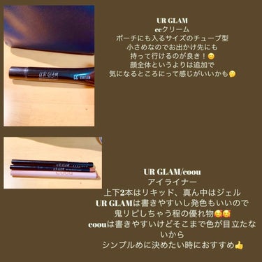 UR GLAM　LIQUID EYELINER/U R GLAM/リキッドアイライナーを使ったクチコミ（3枚目）