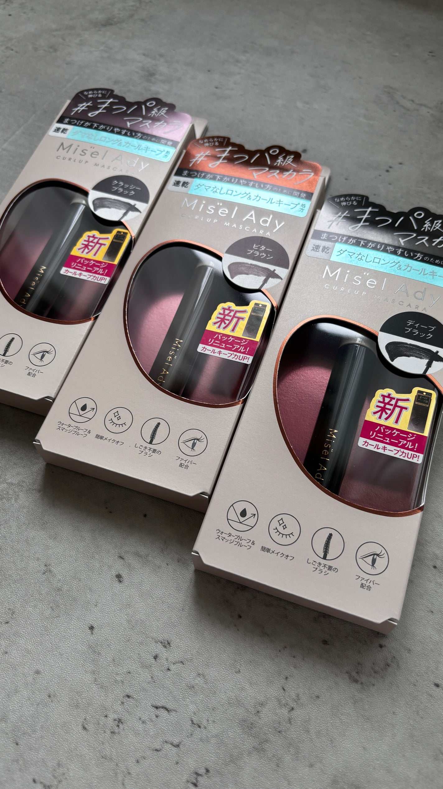 ミゼルエディ カールアップマスカラ ロング/ミゼルエディ/マスカラを使ったクチコミ(1枚目)