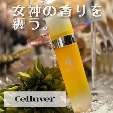 シフォンパフューム  1864 VENUS/CELLUVER/香水(レディース)を使ったクチコミ（1枚目）