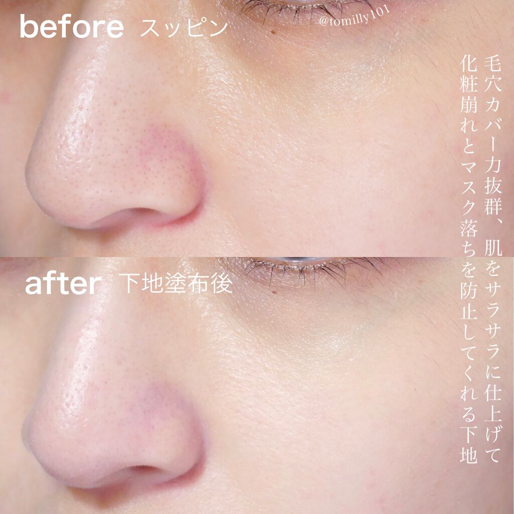 エテュセ フェイスエディション（コンシーラー） 01 ライトベージュ/ettusais/リキッドコンシーラーを使ったクチコミ（2枚目）