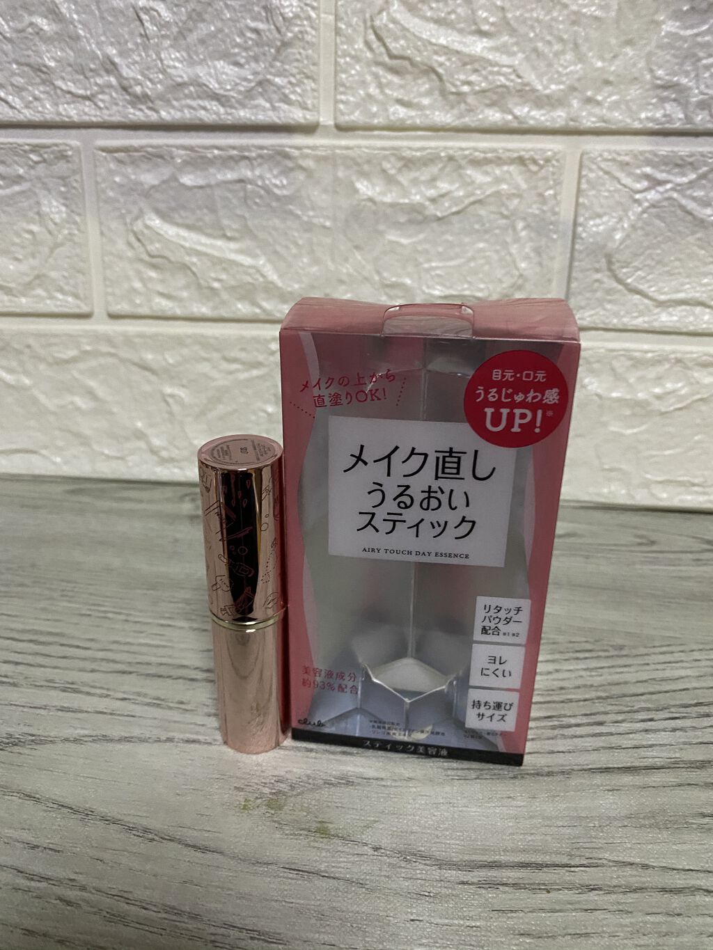 エアリータッチ デイエッセンス/クラブ/美容液を使ったクチコミ（1枚目）